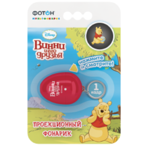 Мультфонарик-брелок  "ФОТОН" КР-0906-1, Disney "Винни и его друзья"