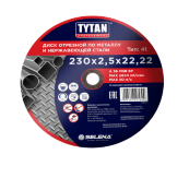 Диск отрезной по металлу и нержавеющей стали 230* 2,5мм* 22мм TYTAN Professional