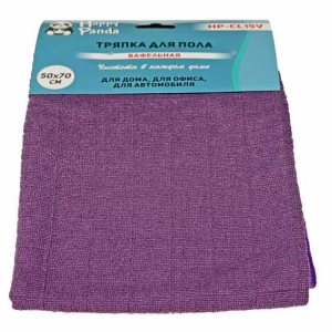 Тряпка для пола Happy Panda вафельная, микрофибра фиолетовая.
