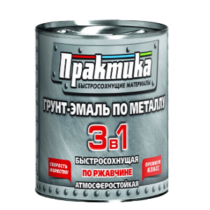 Грунт-эмаль по ржавчине быстросохнущая Практика