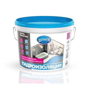 Гидроизоляция ГОЛУБАЯ «LAZURIT»