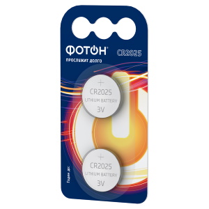 Батарейка CR2025 ВР2 «ФОТОН»