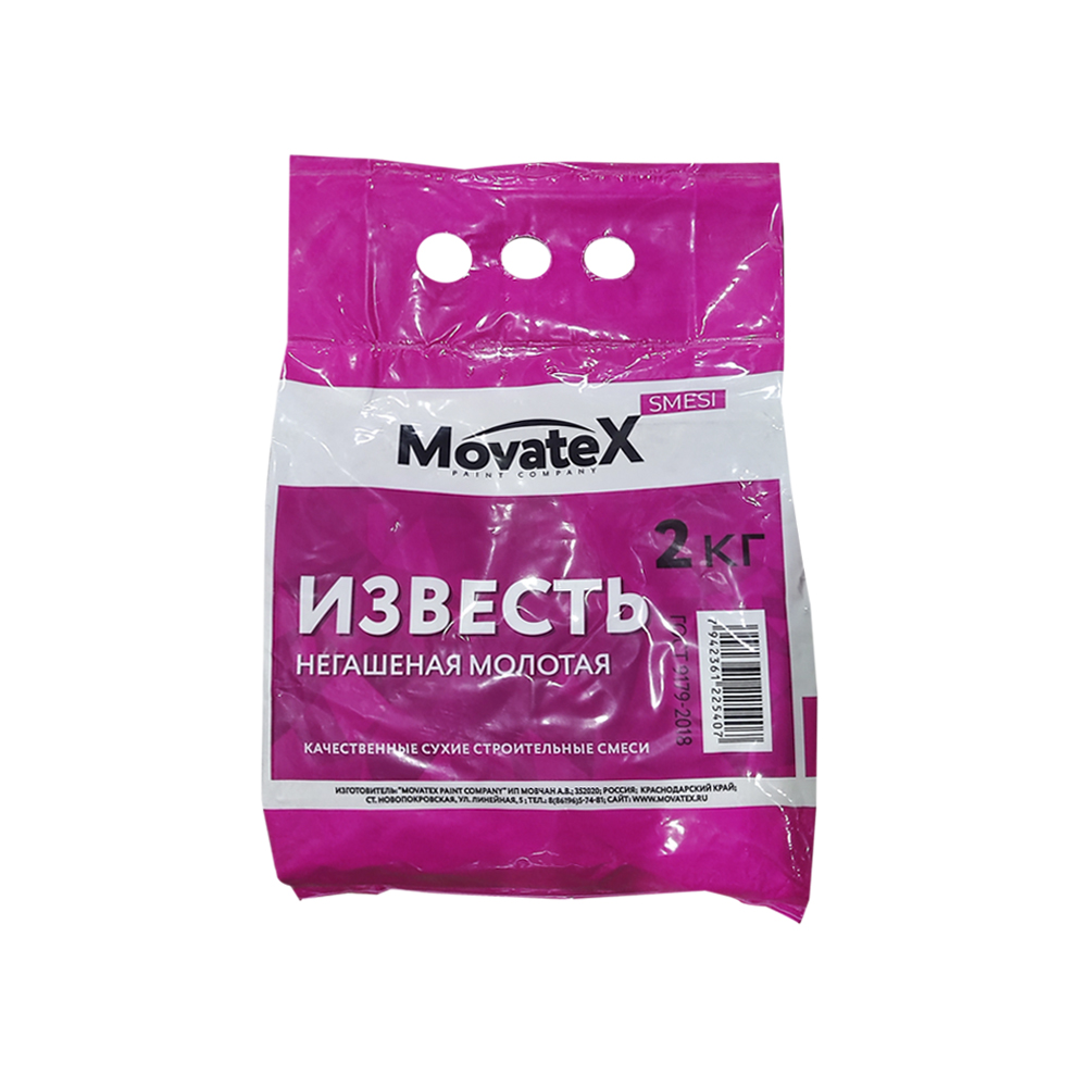Известь негашеная Movatex 2 кг. Известь негашеная Movatex 2 кг.