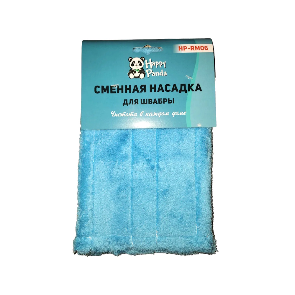 Насадка для швабры Happy Panda из микрофибры синяя Насадка для швабры Happy Panda из микрофибры синяя