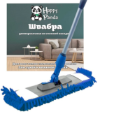 Швабра  Happy Panda телескоп 120см с насадкой микрофибра Лапша/. Товары для дома, для уборки
