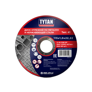 Диск отрезной по металлу и нержавеющей стали 115* 1,0мм* 22мм TYTAN Professional