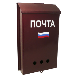 Ящик почтовый простой б/з (триколор)