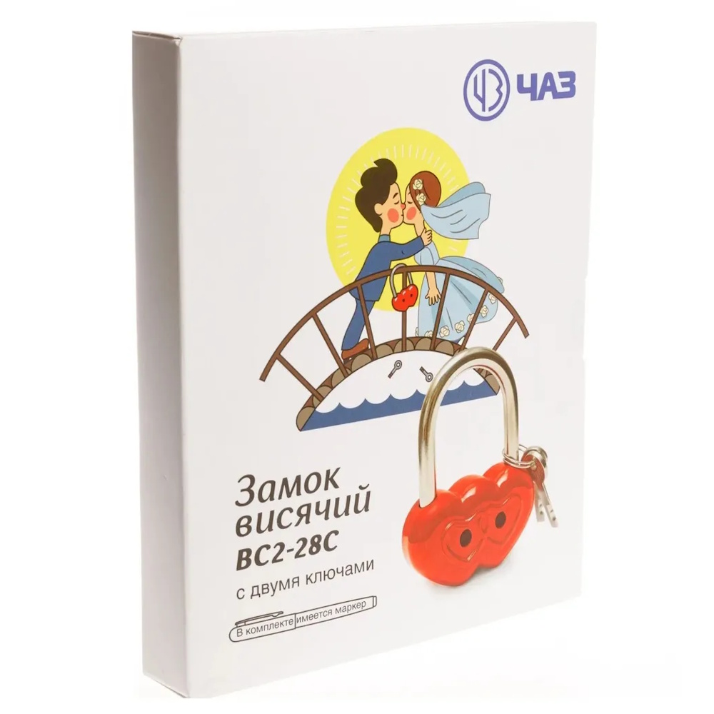 Замок висячий дисковый ВС2-28С «ЧАЗ», степень защиты "1" Замок висячий дисковый ВС2-28С «ЧАЗ», степень защиты "1"