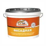 Краска Супербелая Фасадная латексная  ЭКСПЕРТ