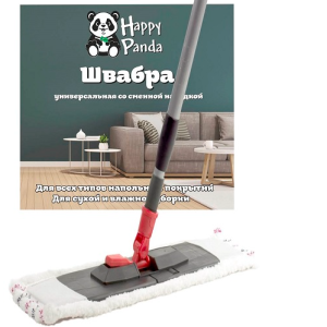Швабра  Happy Panda телескоп 120см с насадкой микрофибра
