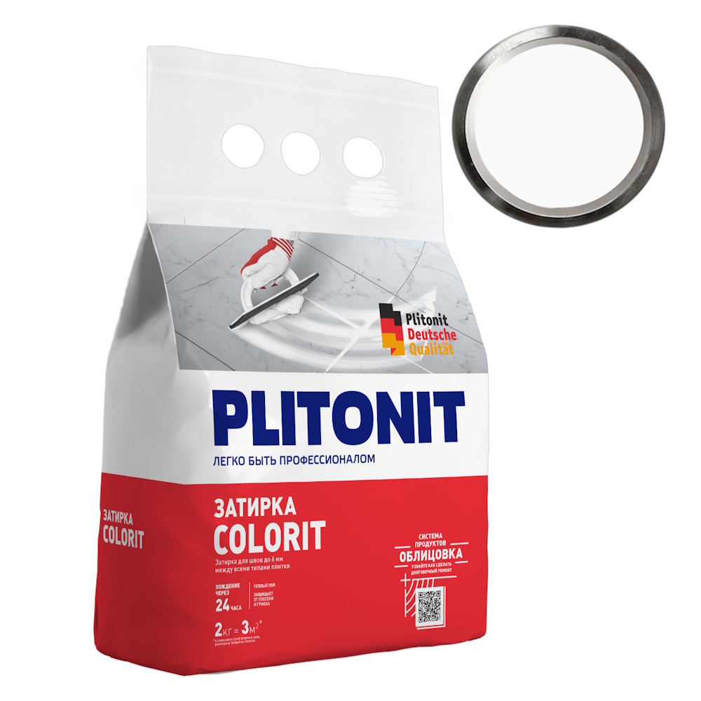 Затирка для швов «PLITONIT» Colorit 2кг Затирка для швов «PLITONIT» Colorit 2кг