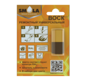 Новинка от SMOLA