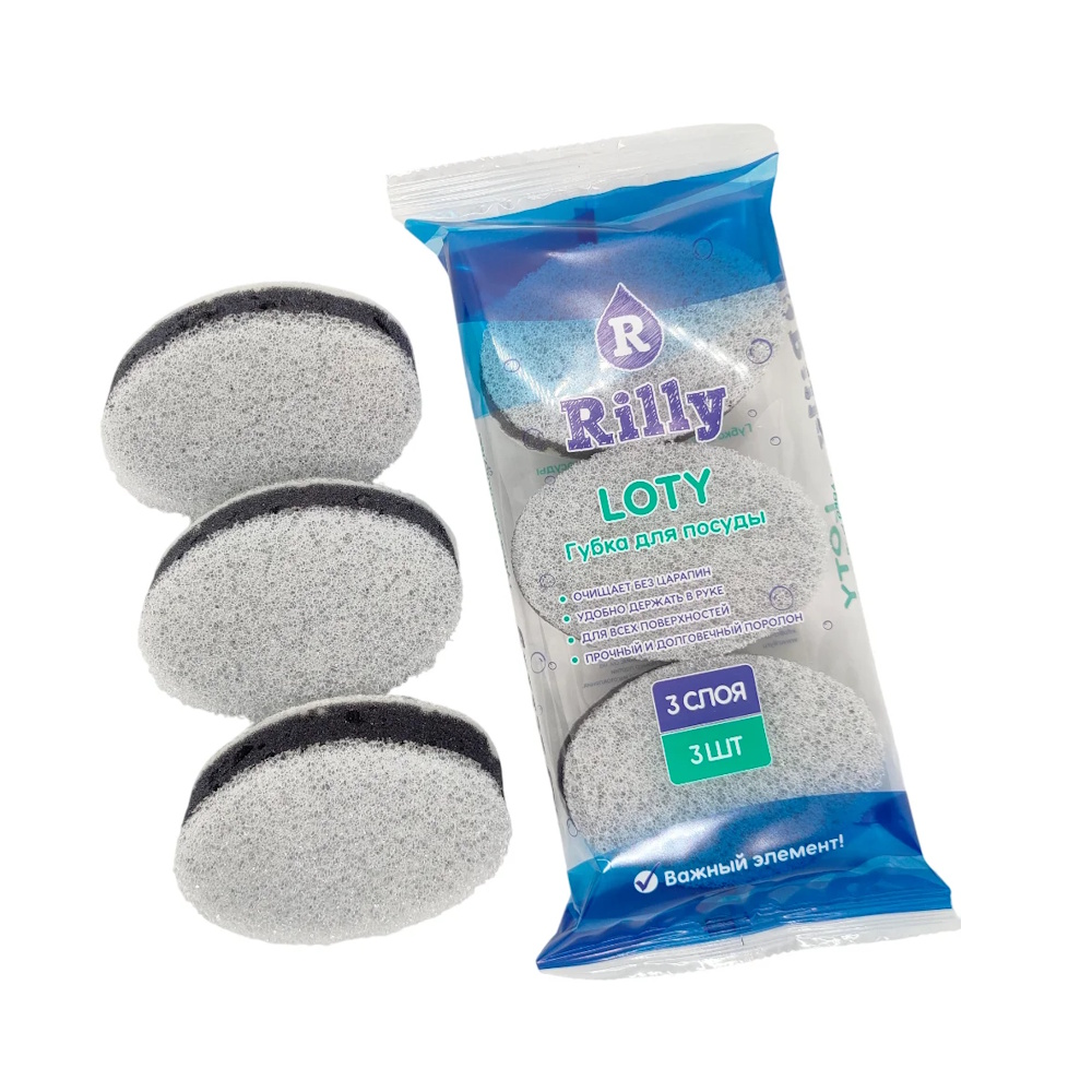 Губка для посуды "LOTY" RILLY*132 3 шт 95*65*35,черно-белый/340617 Губка для посуды "LOTY" RILLY*132 3 шт 95*65*35,черно-белый/340617