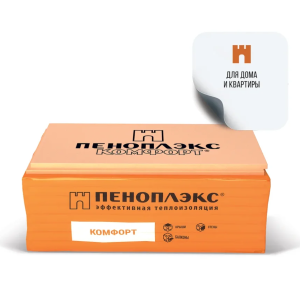 Экструзионный пенополистирол ПЕНОПЛЭКС КОМФОРТ® 40х585х1185 мм  Т-15